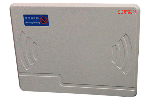 眉县经济型移动通信干扰器7路
