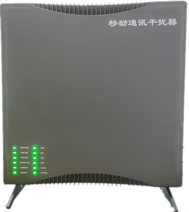  眉县信令级放装型数字移动通信干扰器