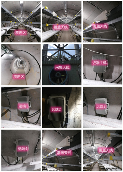  眉县电力管廊覆盖天线方案案例