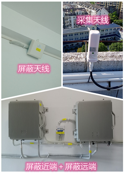  眉县某检察院保密室屏蔽案例（数字信令级）