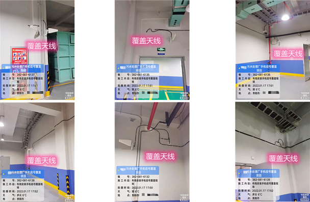  眉县污水处理净水厂地下箱体覆盖案例